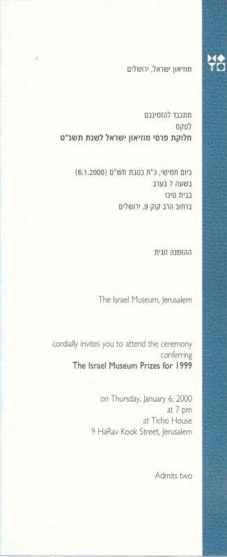 Ceremony Conferring The Israel Museum Prizes for 1999